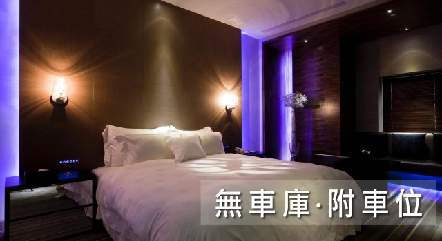 Двухместный номер Standard Wego Boutique Hotel - Dazhi