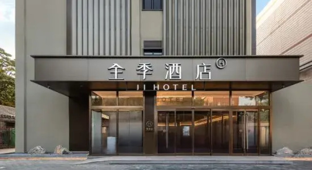 JI Hotel (Beijing Qianmen Tianqiao Subway Station), Boek Hotel Xicheng 