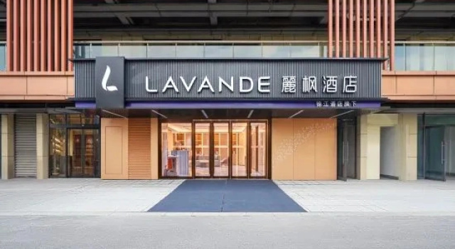 Lavande Hotel, Забронировать Отель Отели Яньчэн 3 звезды, 3*