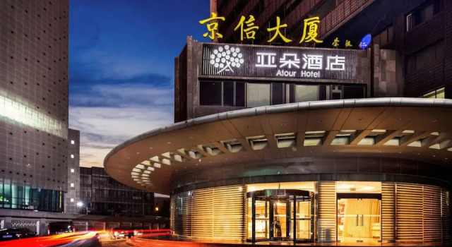 Atour Hotel Sanyuanqiao Beijing