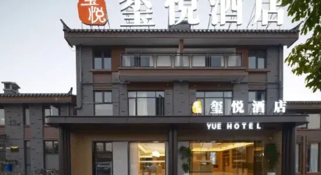 Yue Hotel, Buchen Sie Hotel Hotels in Yunnan mit Parkplatz, Parkplätze