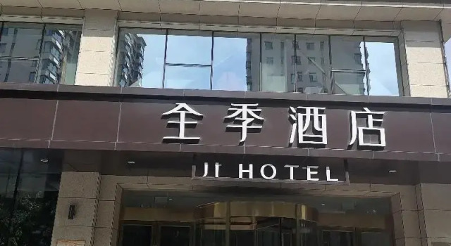 Ji Hotel Changzhi High-Tech Zone, Book Hotel Changzhi Shanxi