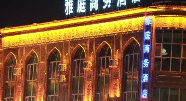 YATIN Economic Hotel, Boek Hotel Kashgar Xinjiang