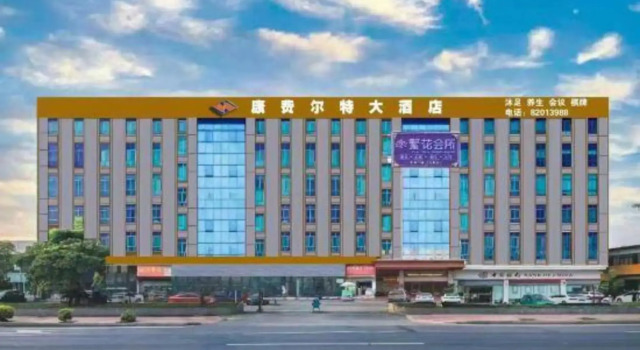 Comfort International Hotel (Nanzhuang Checheng), Rezervasyon Otel Guangdong otoparklı oteller, Otopark