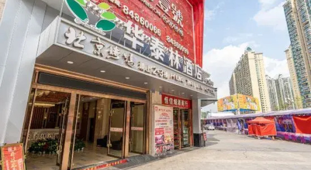 Huatailin Hotel, Rezerwuj Hotel Guiyang Guizhou