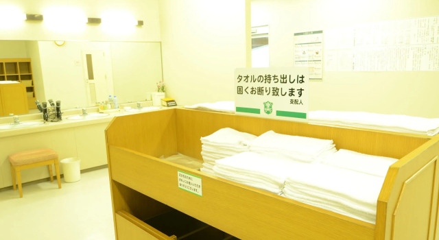 Satsuma Resort Hotel, Buchen Sie Resort Satsuma Kagoshima