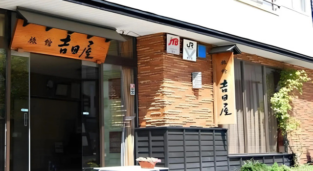Yoshidaya, Réserver Hôtel Zao Onsen 