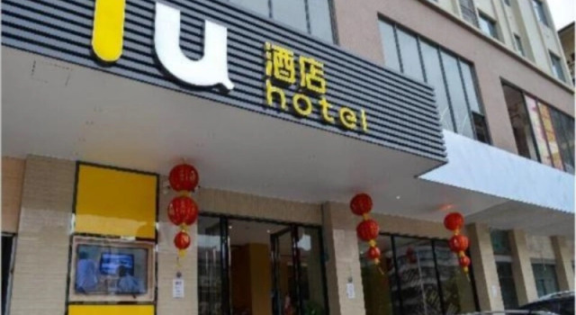 IU Hotel Zhanjiang Guomao City Square, Buchen Sie Hotel Zhanjiang Guangdong
