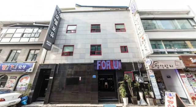 For You Motel