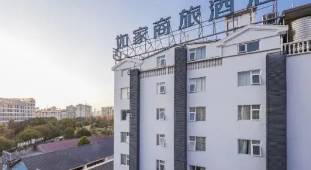 Homeinn Selected Hotel (Lishui High-Speed Railway Station Wanda Plaza), Prenota Hotel Hotel a Lishui con parcheggio, Parcheggio