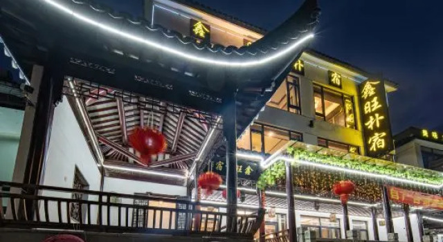 Suzhou Xinwang Pusu B&B, Book Bed and Breakfast Hoteller i Suzhou med parkering, Parkering