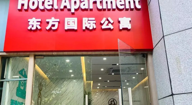 Mahattan Apartment - Free Shuttle Bus for Canton Fair, Забронировать Апартаменты/квартира Апартаменты Гуанчжоу, рядом с Guangzhou Uprising Martyrs Cemetery, Апартаменты/квартира
