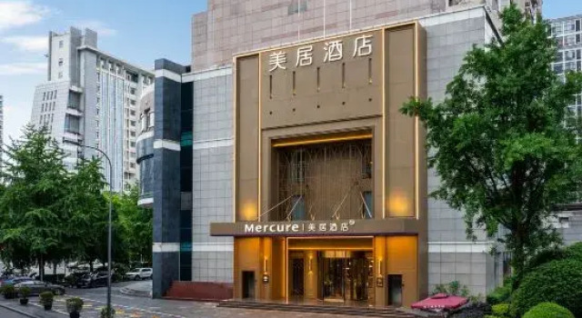 Mercure  Chengdu Tianfu Square