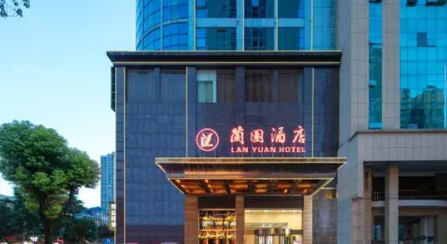 Orchid Garden Hotel (People's Hospital), Rezerwuj Hotel Changde Hunan