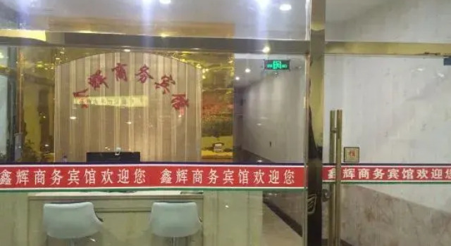 Xinhui Hostel, Book Hostel / Vandrerhjem Hostels i Songpan, Hostel / Vandrerhjem