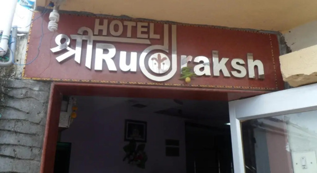 Hotel Shree Rudraksh, Varaa Hotelli Somnath Gujarat