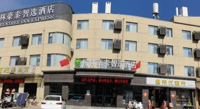 GreenTree Inn Express Hotel (Xuzhou Huanghe South Road Xiyuan), Prenota Hotel Xuzhou Jiangsu