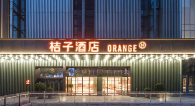 Orange Hotel (Tianjin Binhai New Area Yujiapu Free Trade Zone), 预订 酒店 天津 天津地区