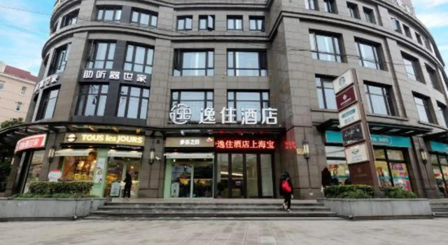 Foster Hotel (Shanghai Baoshan Road Subway Station), Varaa Hotelli Shanghai Shanghai