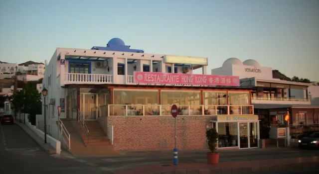 La Esperanza, Забронировать Отель Мохакар Коста-де-Альмерия, рядом с Playa de la Marina de la Torre
