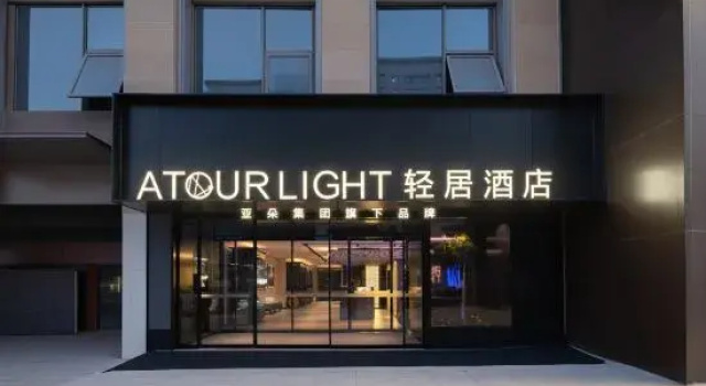 Changsha Yuelu Mountain Orange Island Light Residence Hotel, Rezerwuj Hotel Hotele w Changsha z parkingiem, w pobliżu Juzizhou Station, Parking
