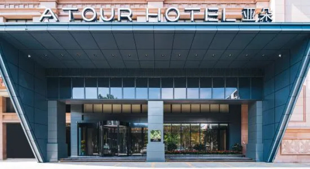 Atour Hotel (Dingsheng Plaza, Renmin Avenue), Rezervasyon Otel Guangdong otoparklı oteller, Otopark