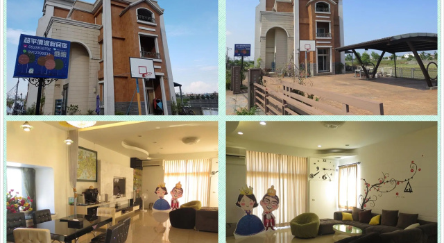 ChaoPingJia Homestay