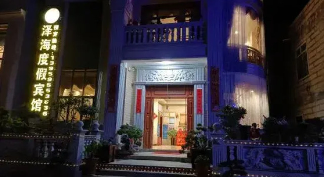 Zehai Resort Hotel, Weizhou Island, Book Resort Putian Fujian
