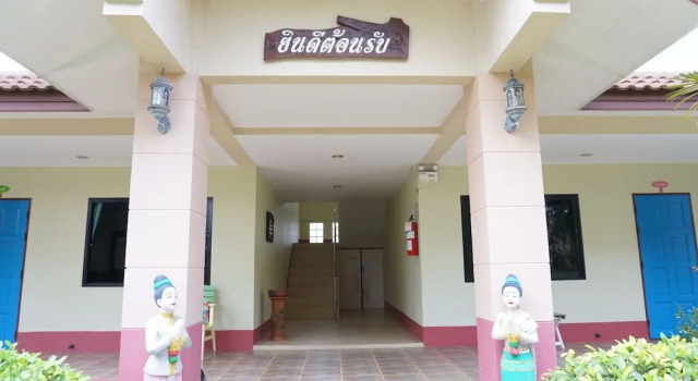Siriporn Resort