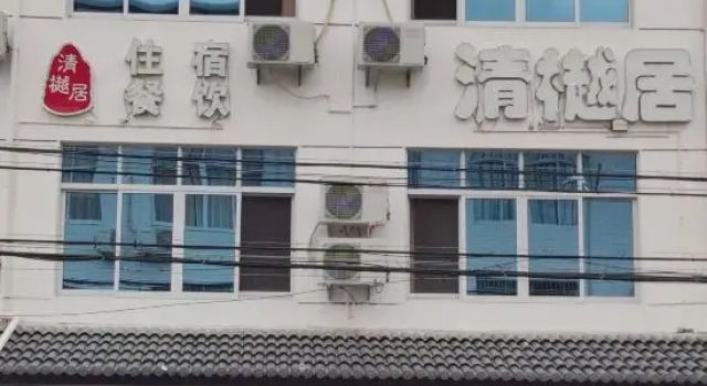 qyj, Book Hotel Taizhou Zhejiang