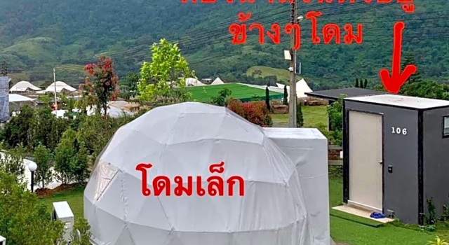Stratus 1 Resort Khao Kho, Забронировать Курортный отель Отели Кхао-Кхо с завтраком, Завтраки