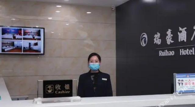 Ruihao Hotel, Boek Hotel Shangluo Shaanxi