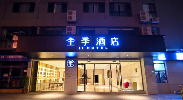 Ji Hotel Dali Railway Station, Rezerwuj Hotel Dali Yunnan