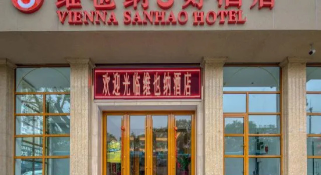 Vienna 3 Best Hotel (Jinan Daming Lake Beimen), Prenota Hotel Hotel a Shandong con parcheggio, Parcheggio