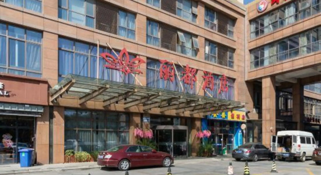 Lidu Business Hotel, Varaa Hotelli Hotellit Suzhou pysäköinnillä, Pysäköinti