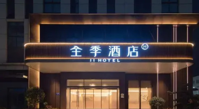 JI Hotel (Fuqing West Station Fuzheng Road), Book Hotel Fuzhou Fujian