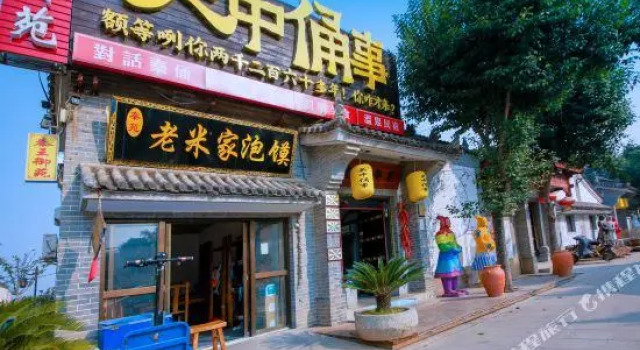 Lintong Qin Wang Yu Yan Hotel, Buchen Sie Hotel Lintong Shaanxi