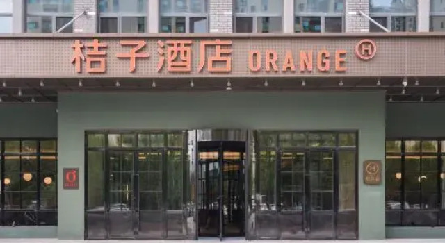 Orange Hotel Dongying Software Park, Prenota Hotel Hotel a Shandong con parcheggio, Parcheggio