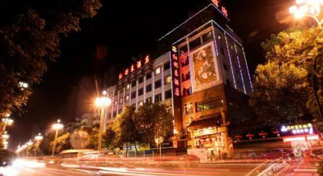 Honglilai Hotel (Leshan Grand Buddha), Prenota Hotel Hotel a Sichuan con parcheggio, Parcheggio