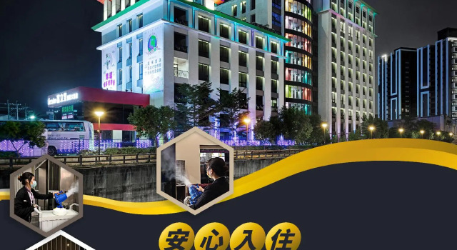 Номер Standard 桃園富立登飯店Freedom Design Hotel