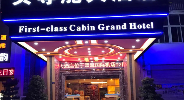 Airport First Class Hotel, Boek Hotel Hotels in Chengdu met parkeren, Parkeren