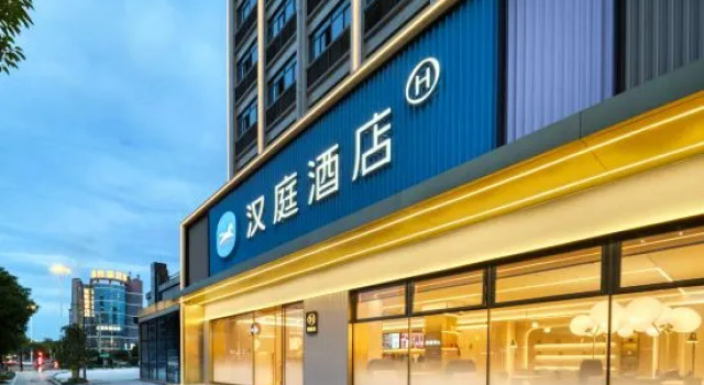HanTing Hotel (Wenzhou Wutian Old Street), Boek Hotel Wenzhou Zhejiang