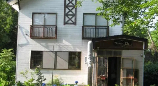 Pension Do, Prenota Hotel Myoko Niigata