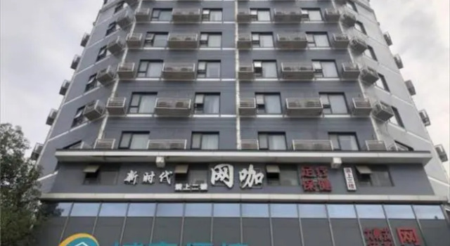 City Comfort Inn Wuhan Dongwu Avenue Light Rail Station, Boek Hotel Wujiashan Hubei
