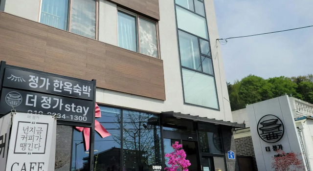 Jeongga Hanok, Забронировать Отель Чонджу Чолла-Пукто, рядом с Военное и полицейское кладбище Чонджу