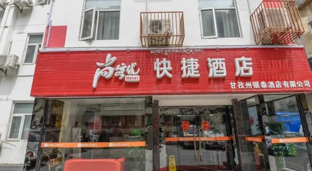 Thank Inn Hotel Sichuan Ganzi Kangding Lucheng Town Xinshiqian Street, Buchen Sie Hotel Kangding Sichuan