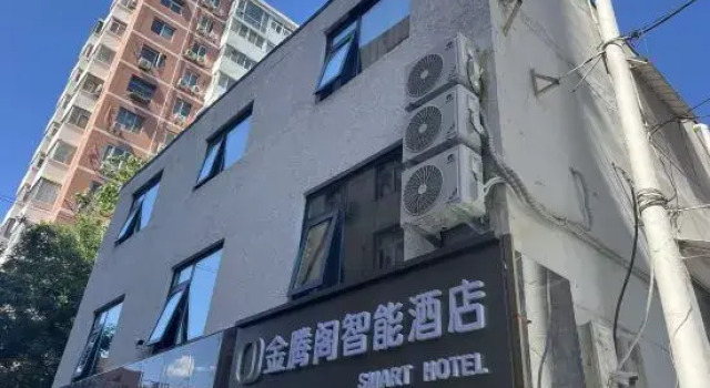 Jintengge Smart Hotel (Beijing Normal University Jishuitan Subway Station), Rezerwuj Hotel Pekin Pekin