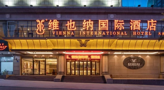 Vienna International Hotel Dalian municipal government, Забронировать Отель Xigang District Далянь, рядом с Dalian Jinhua Japanese Cultural Street