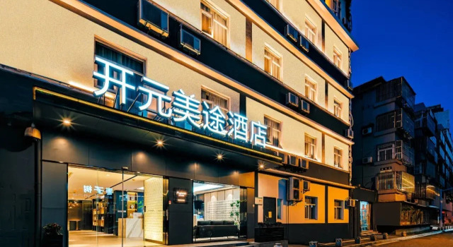 Manju Hotel (Ningbo Tianyi Square Gulou Metro Station Branch), Забронировать Отель Нинбо Чжэцзян, рядом с Catholic Church Ningbo Downtown