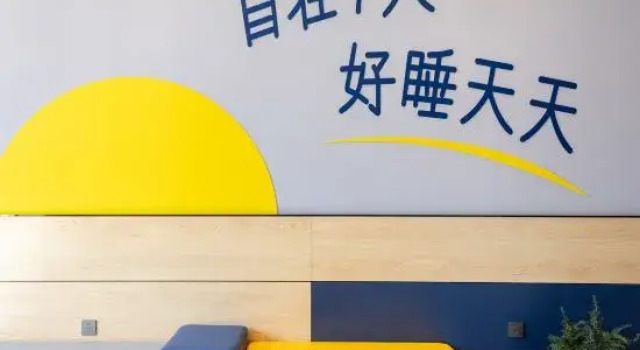 7 Days Premium Hotel (Dalian Development Zone Jinma Road), Book Hotel Dalian 